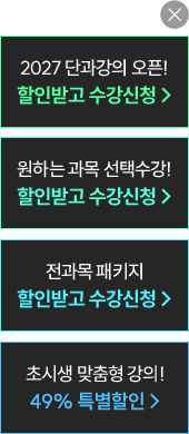 퀵배너