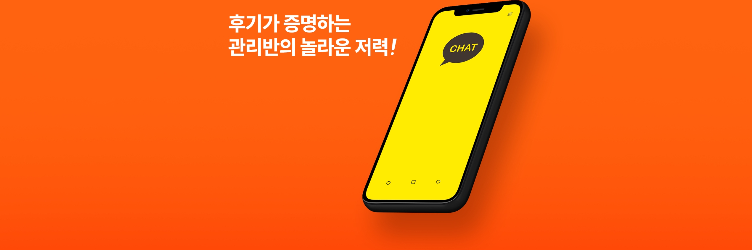 감정평가사 스파르타 입문관리