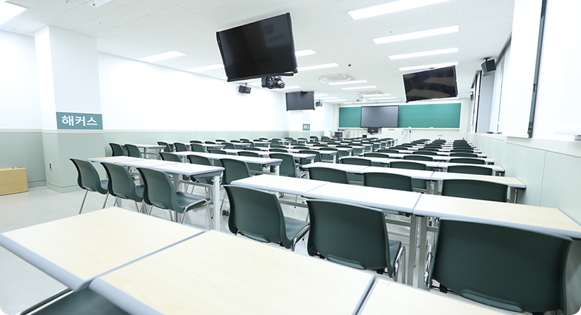 강의실