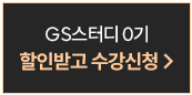 0기