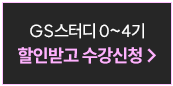 0~4기
