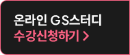 0~4기