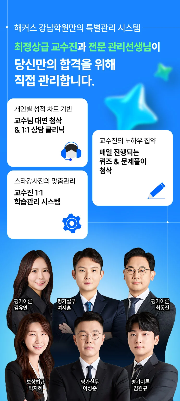 지금 수강등록 시 이 모든 혜택 제공!