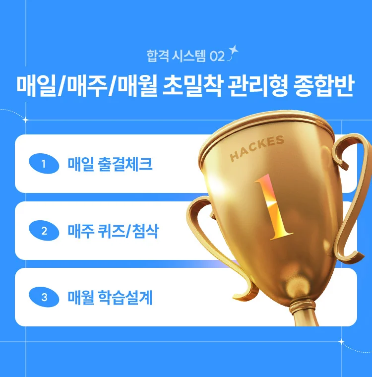 지금 수강등록 시 이 모든 혜택 제공!