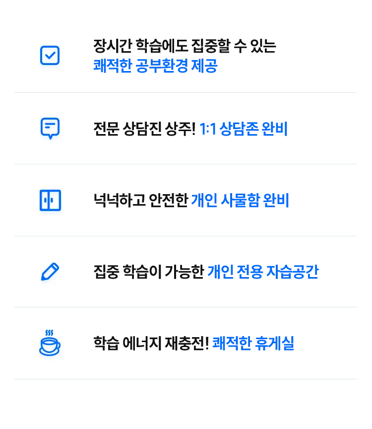 지금 수강등록 시 이 모든 혜택 제공!