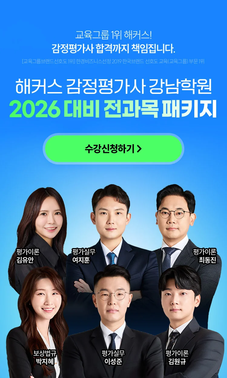 지금 수강등록 시 이 모든 혜택 제공!