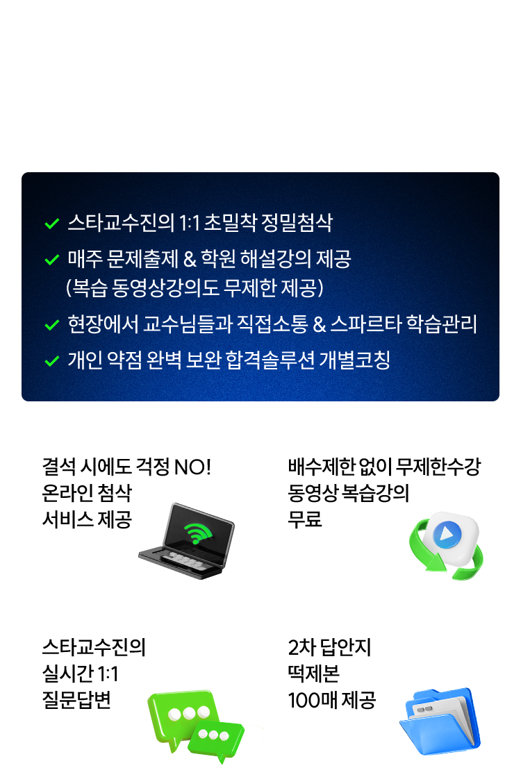 단과 패키지