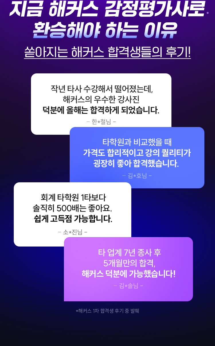 빡센 관리 시스템