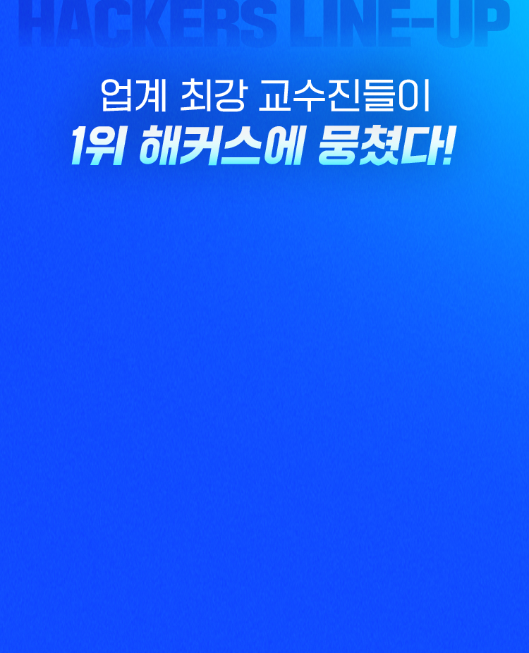 수강료 파격할인