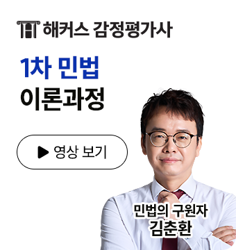 김춘환