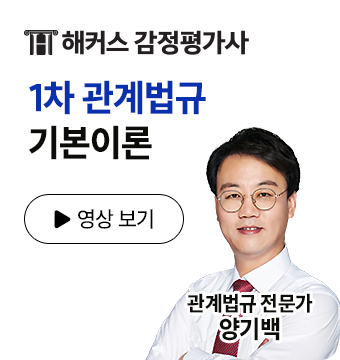 양기백