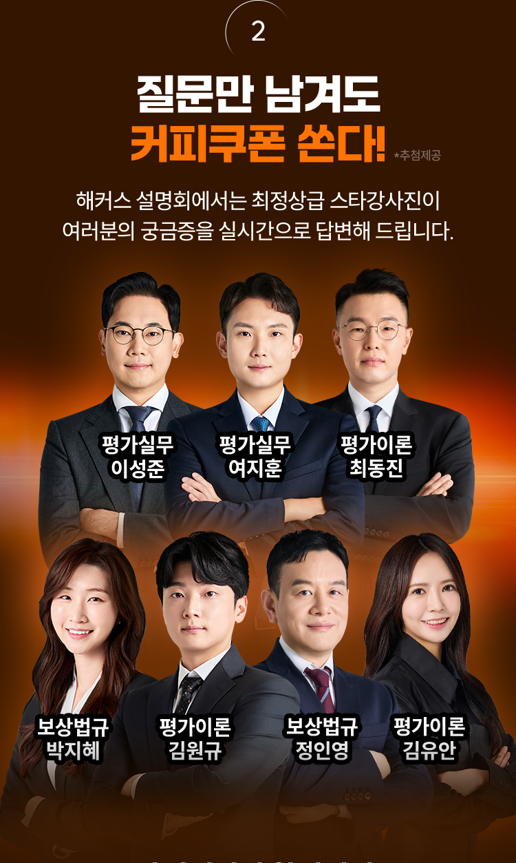 질문만 남겨도 커피쿠폰 쏜다!