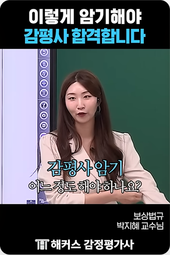 설명회 미리보기