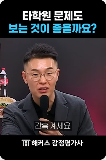 설명회 미리보기