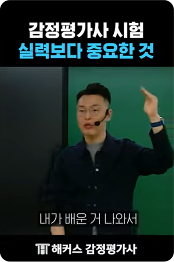설명회 미리보기