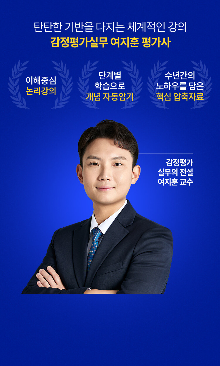 선생님 소개