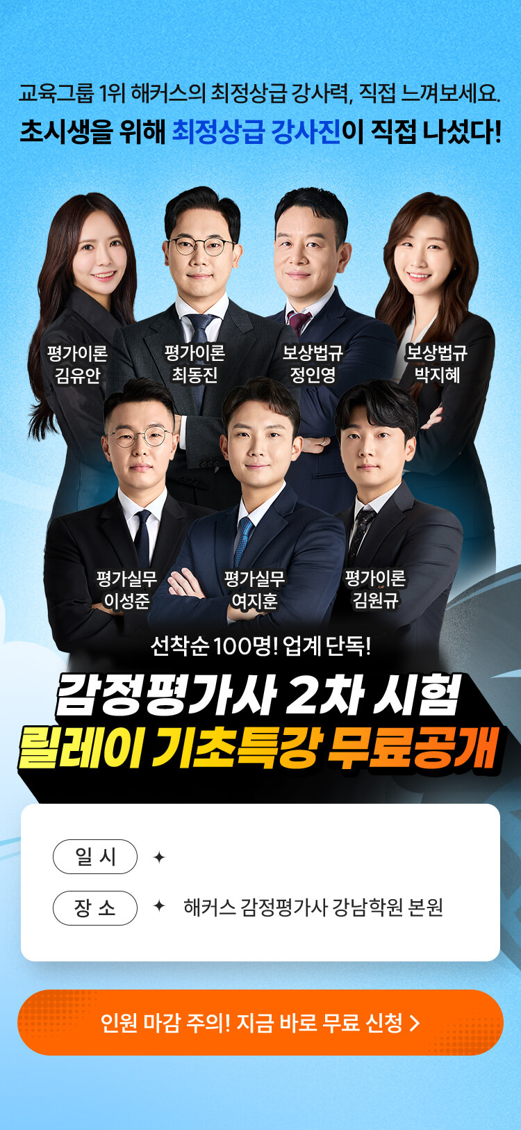 합격 응원 선물 전원 100% 제공