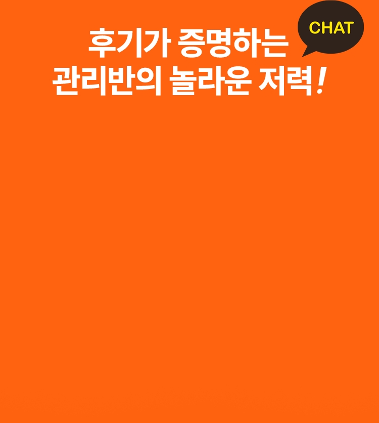 감정평가사 스파르타 입문관리