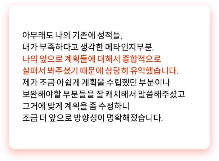 슬라이드