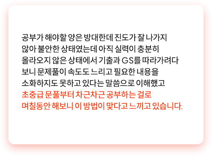 슬라이드