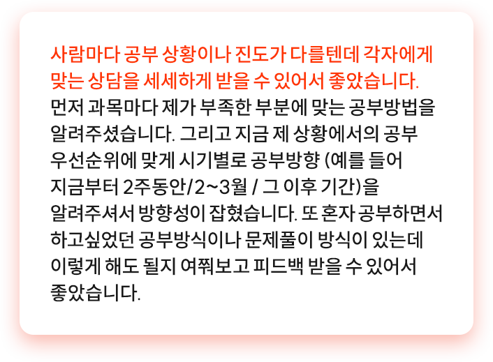 슬라이드