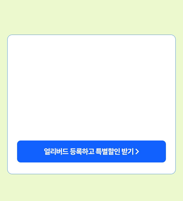 가격단