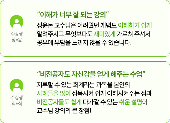 슬라이드