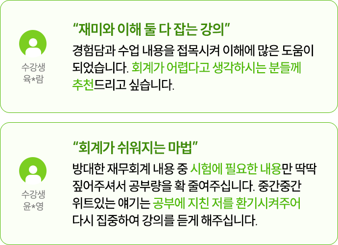 슬라이드