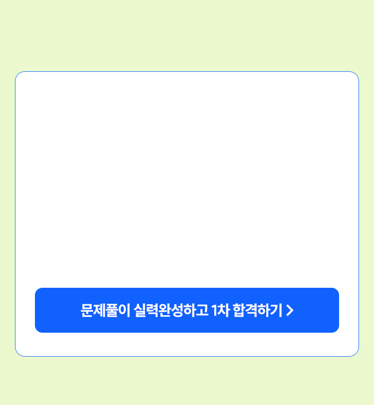 가격단