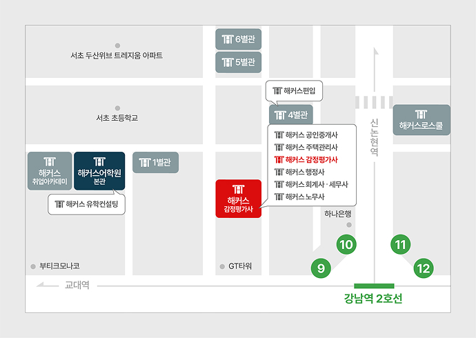 해커스 감정평가사 강남학원 약도 - 강남역 2호선, 신논현역 방면