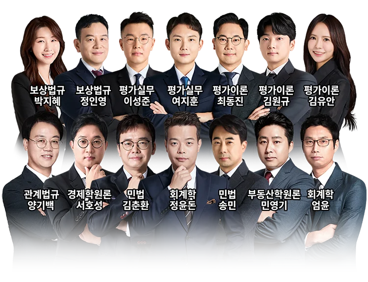 선생님 단체 검정색