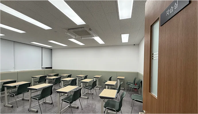 프리미엄 학습공간