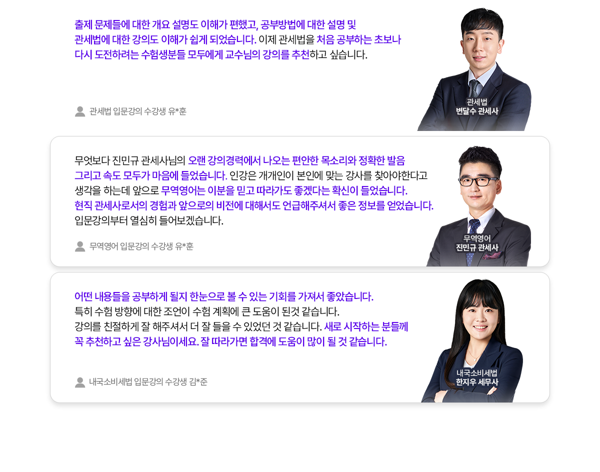 후기 01