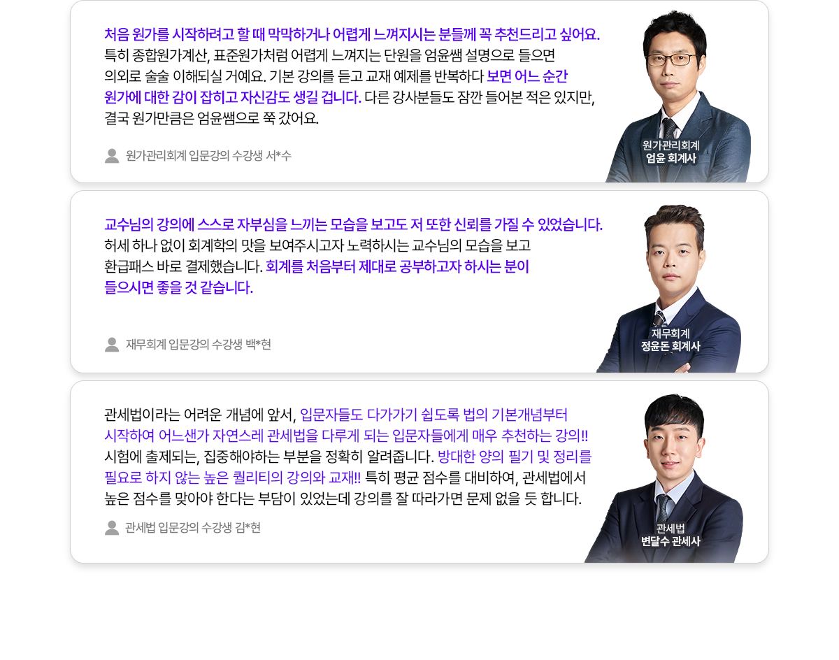 후기 02