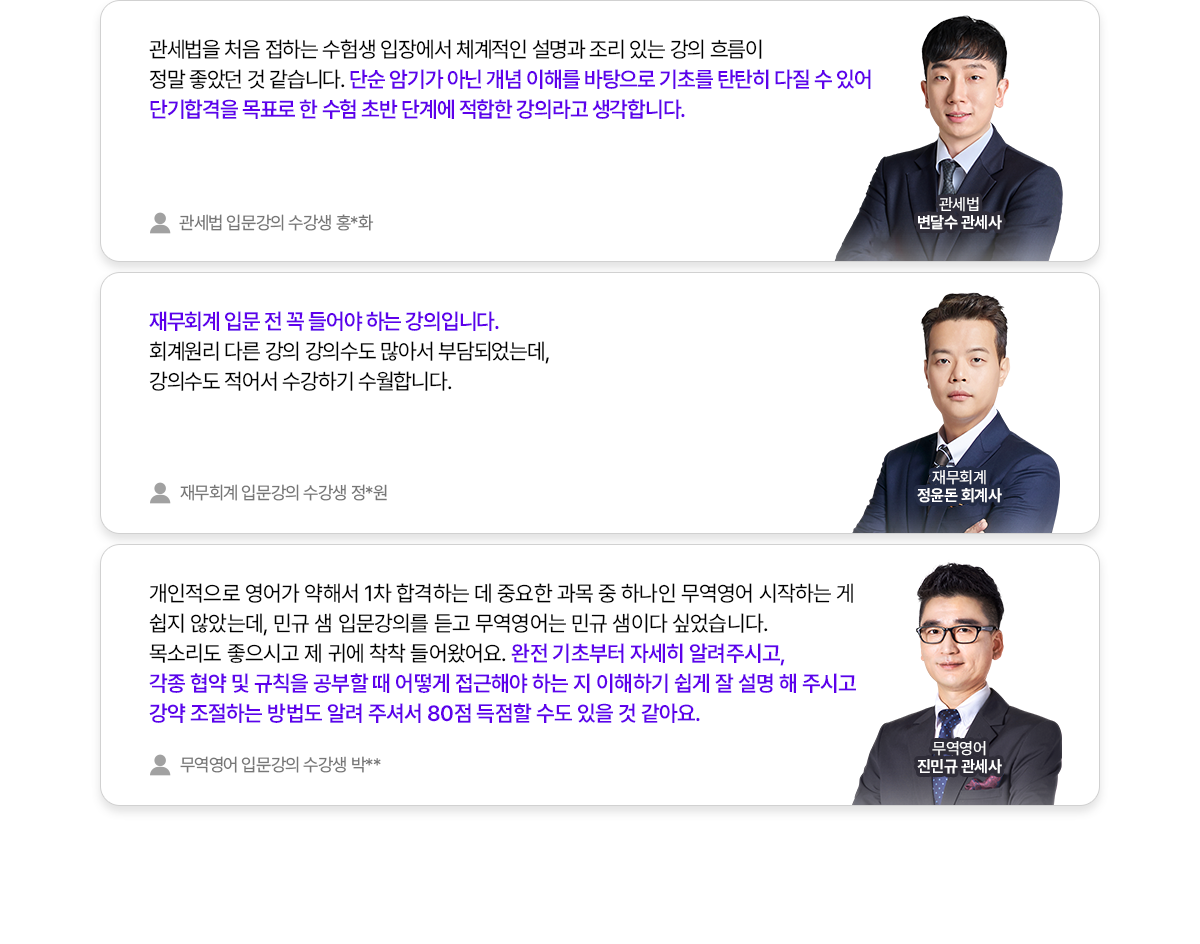 후기 03
