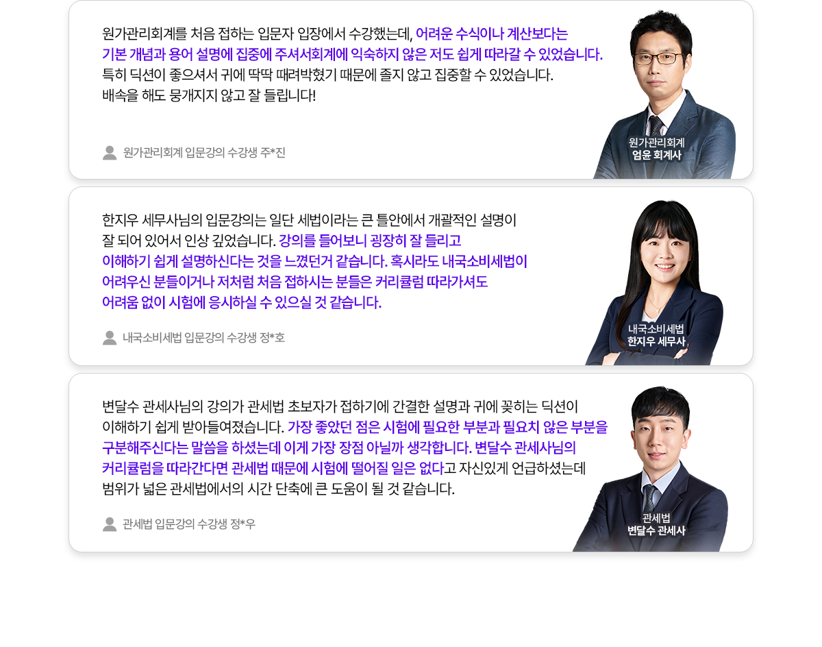 후기 04