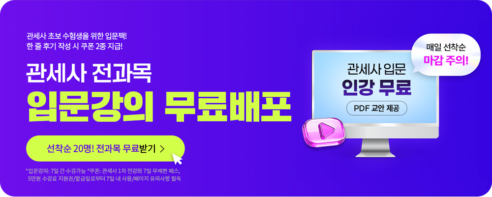 입문강의 무료배포