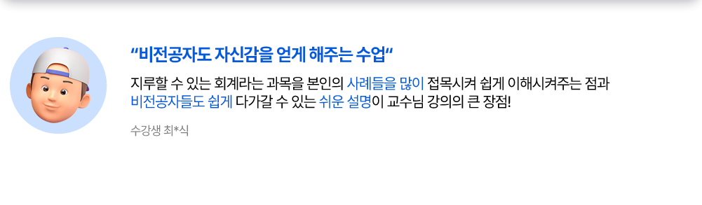 후기