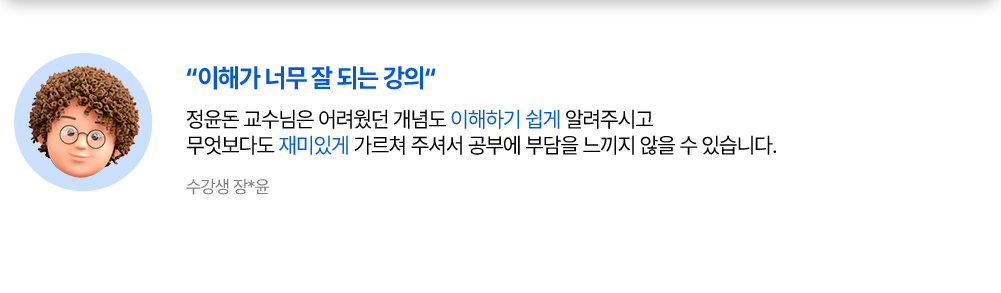 후기