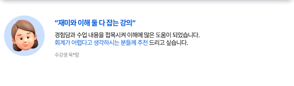 후기