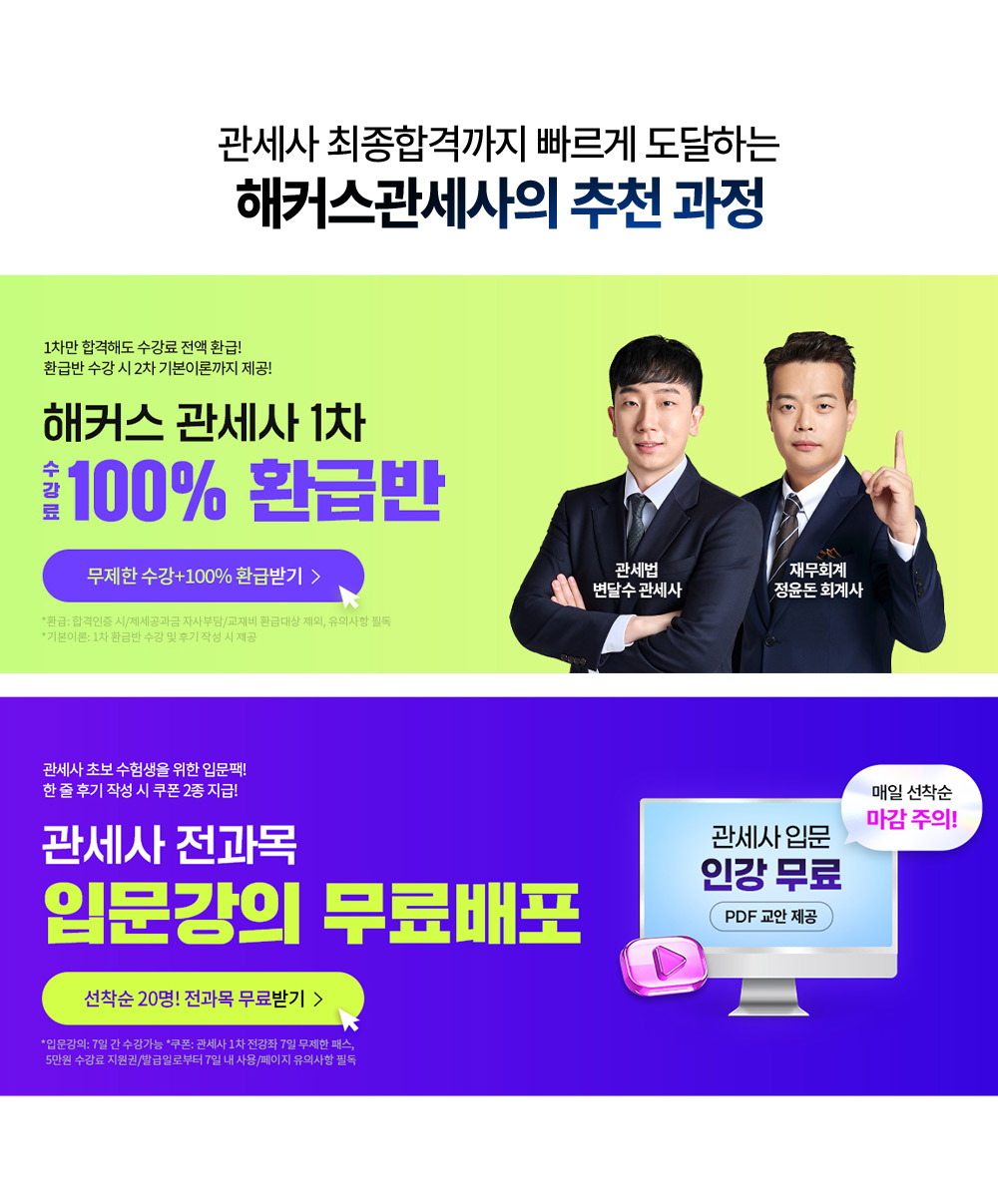 최적의 온라인 학습환경 제공