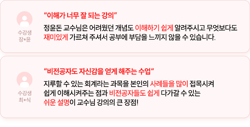 후기1