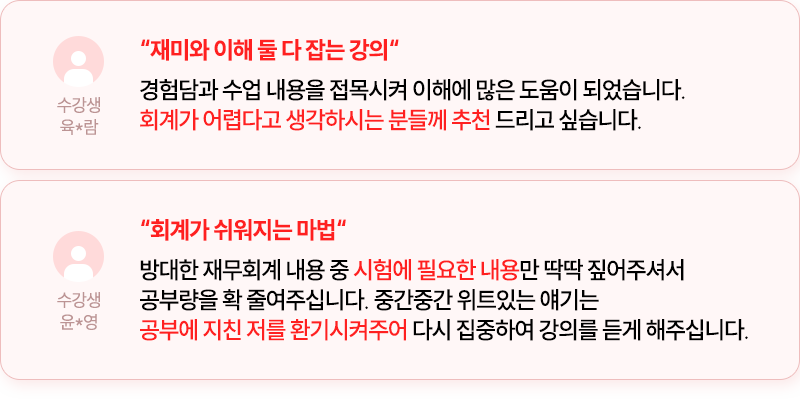 후기2