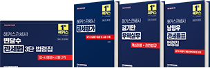 수강신청