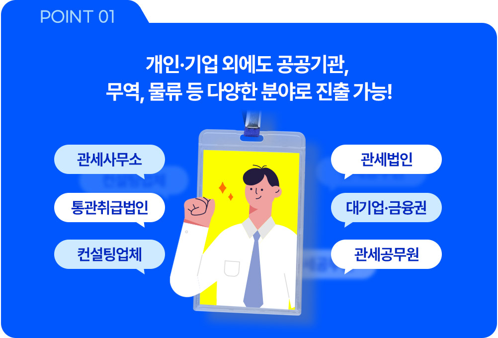 꿀팁