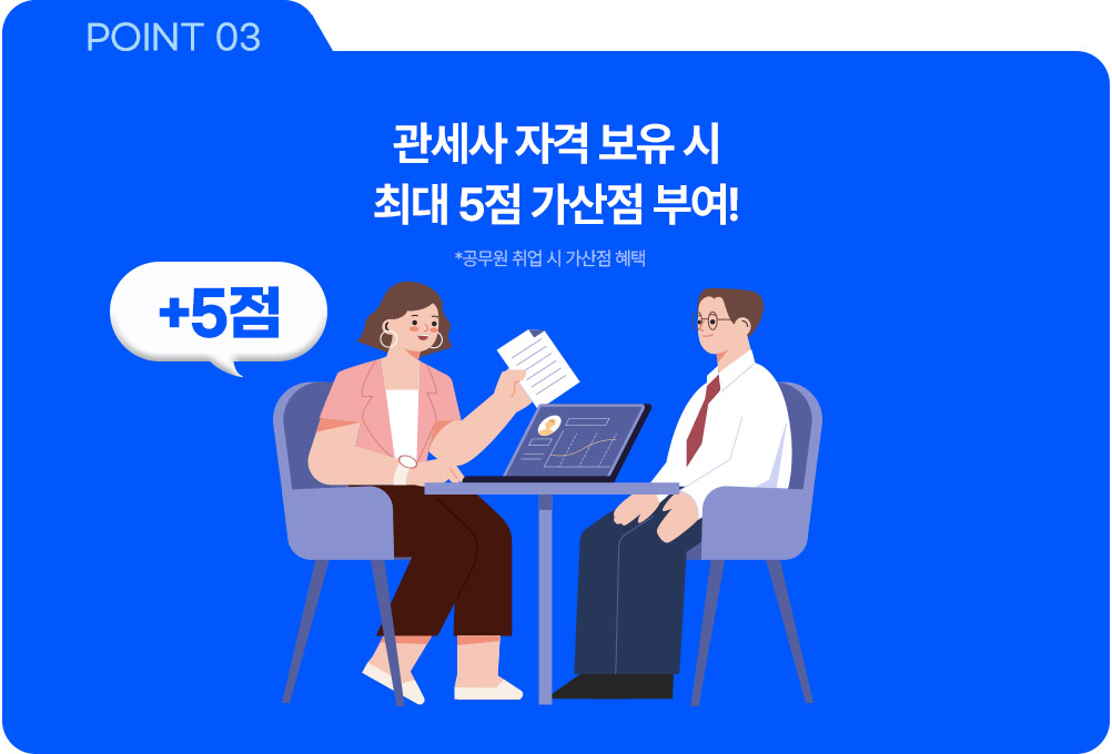 꿀팁