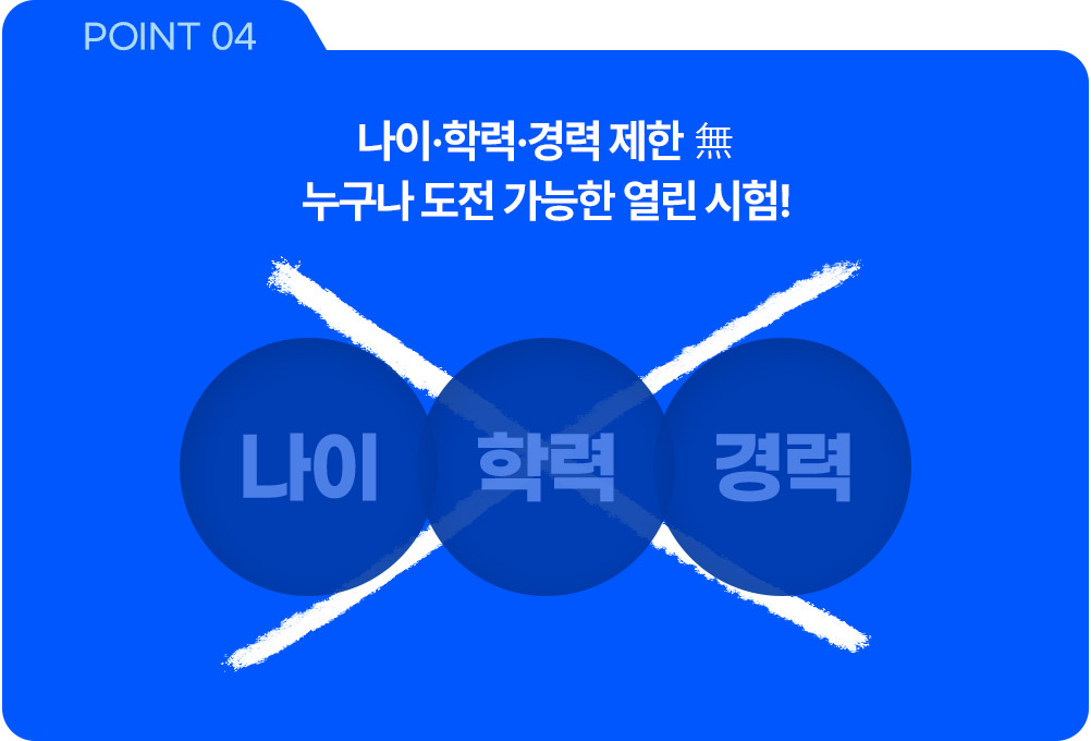 꿀팁