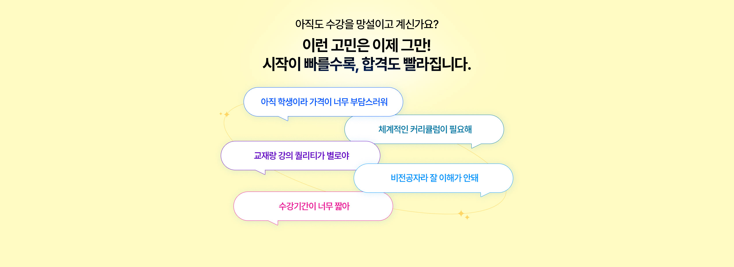 런칭 감사 혜택