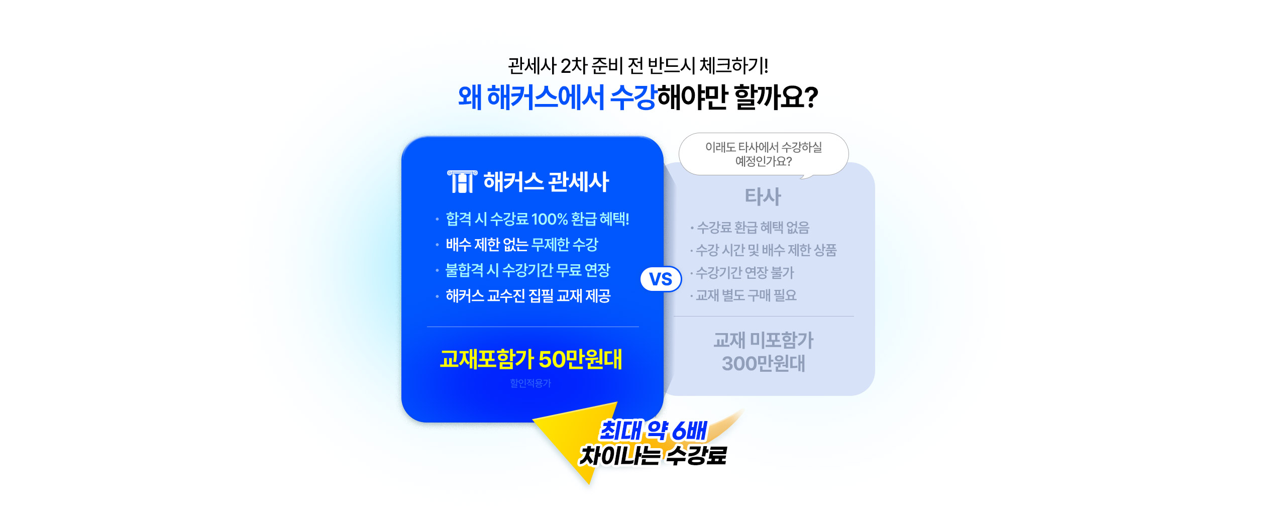 런칭 감사 혜택