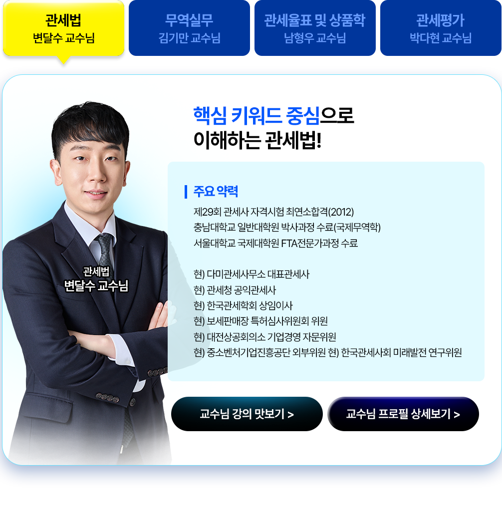 런칭 감사 혜택